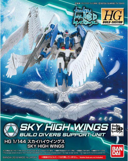 1/144 HGBC Sky-High Wings