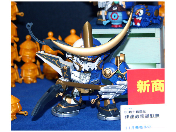 BB Date Masamune Gundam