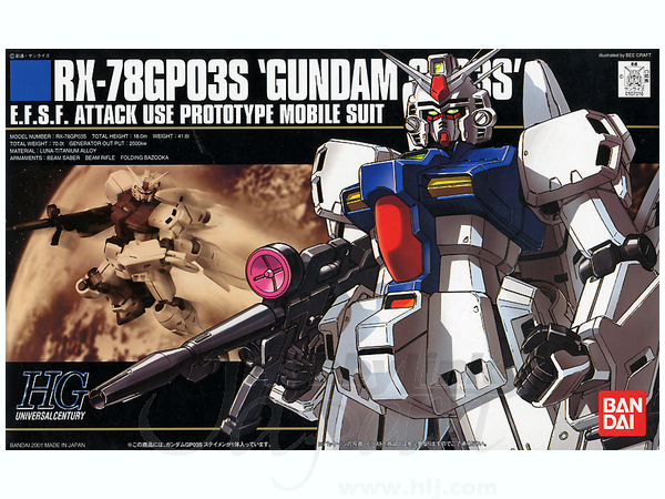 1/144 HGUC Gundam GP03S