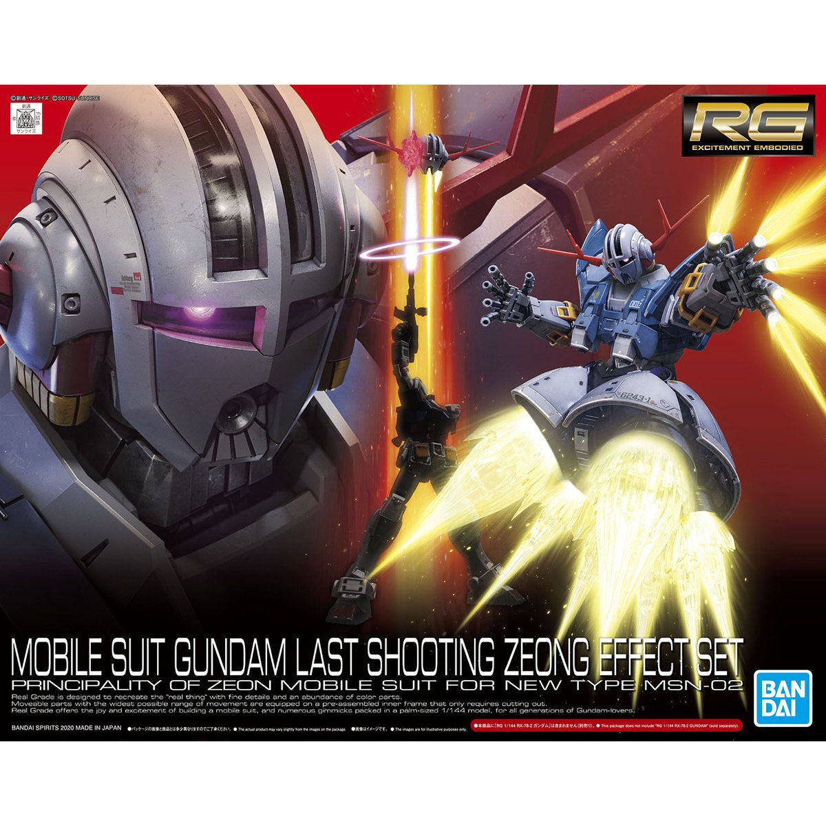 1/144 RG Last Shooting Zeong Effect Set