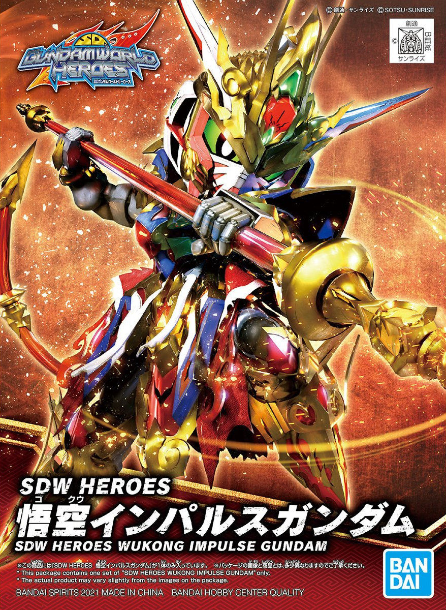 SDW HEROES Goku Impulse Gundam