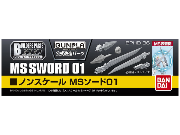 Builders Parts HD: MS Sword 01
