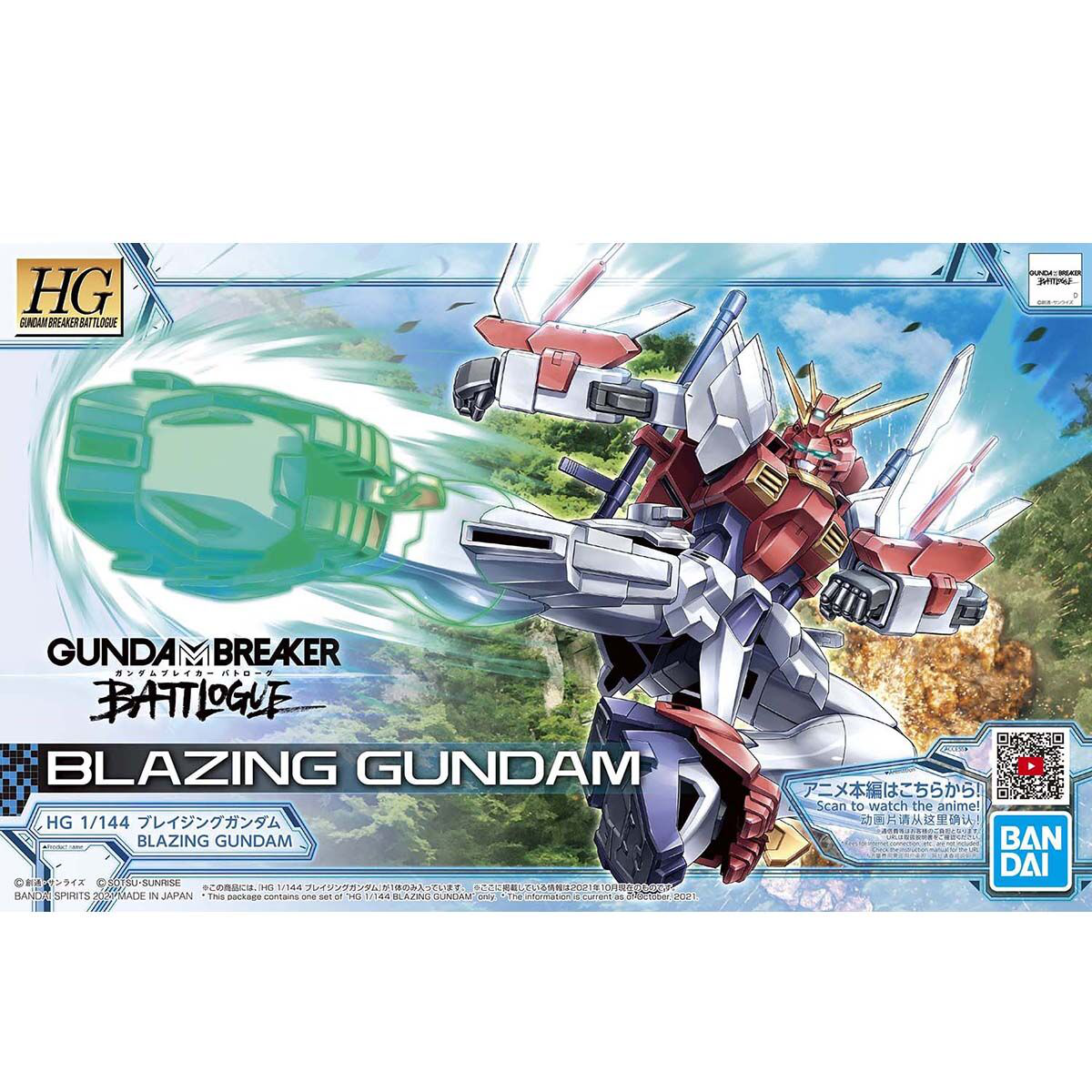 1/144 HG Blazing Gundam