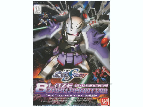 BB #285 Blaze Zaku Phantom