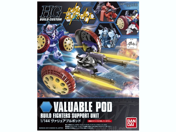 1/144 HGBC Valuable Pod