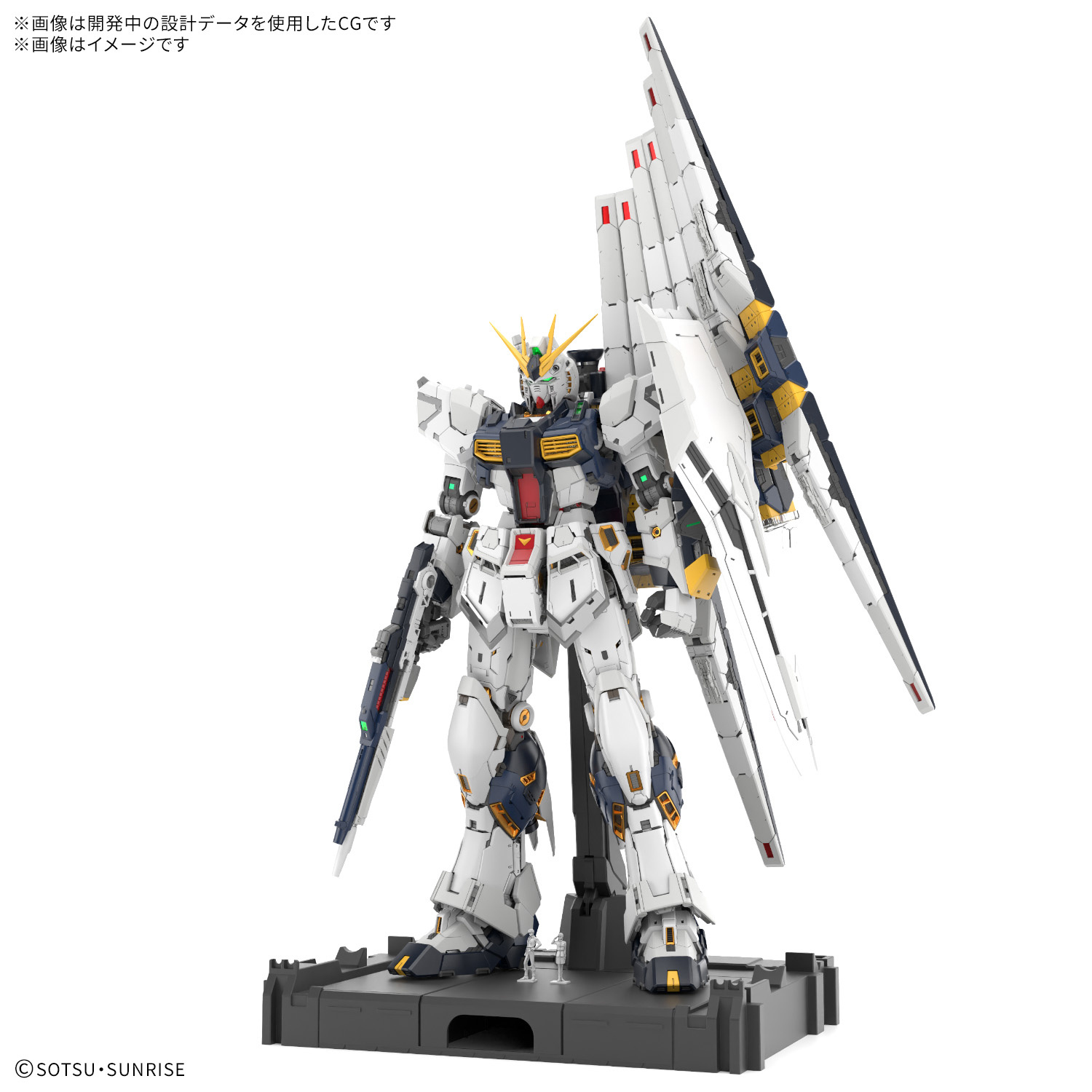 1/60 PG Unleashed Nu Gundam
