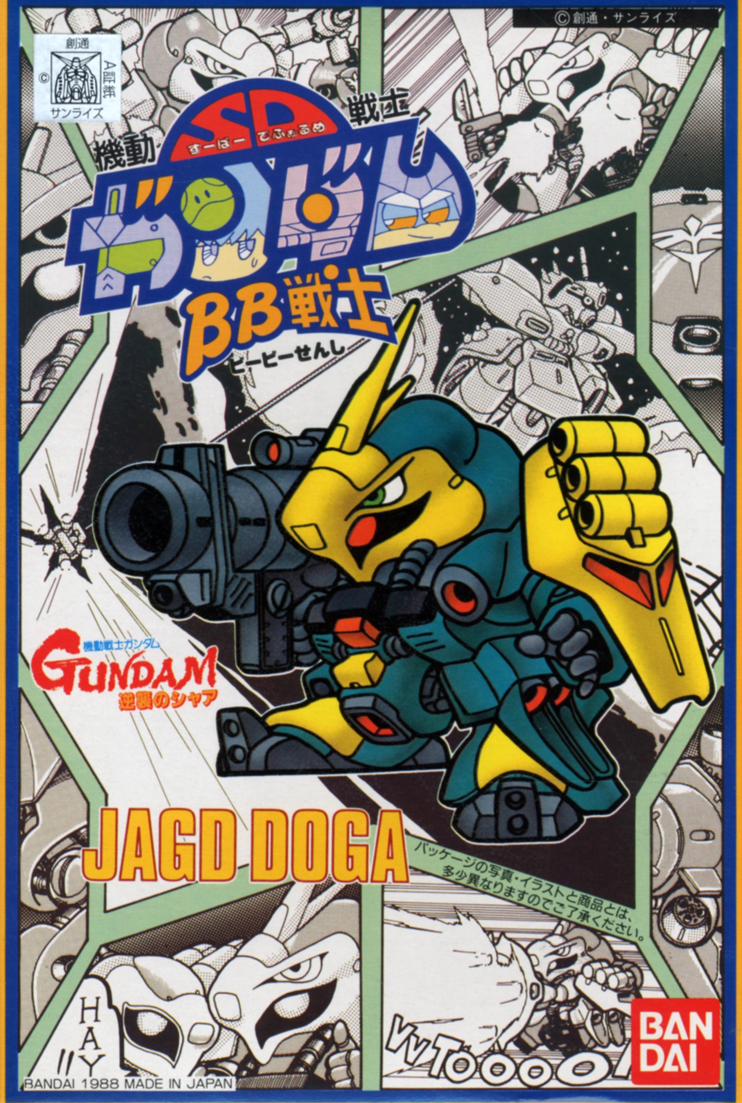 BB #009 SD Jagd Doga