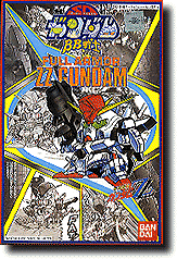 BB #019 SD Full Armor ZZ Gundam