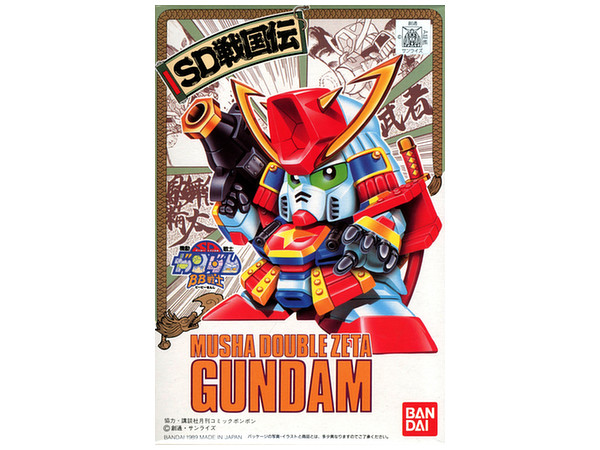 BB #026 Musha ZZ Gundam