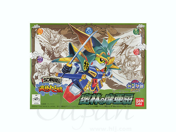 BB #061 Mitsurin no Mk-II