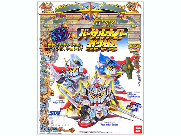 BB #69 DX Versal Knight Gundam