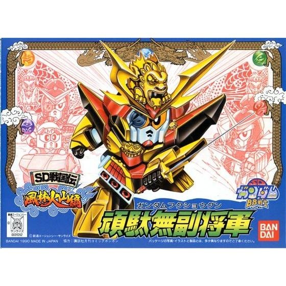 BB #066 Gundam Huku Syogun