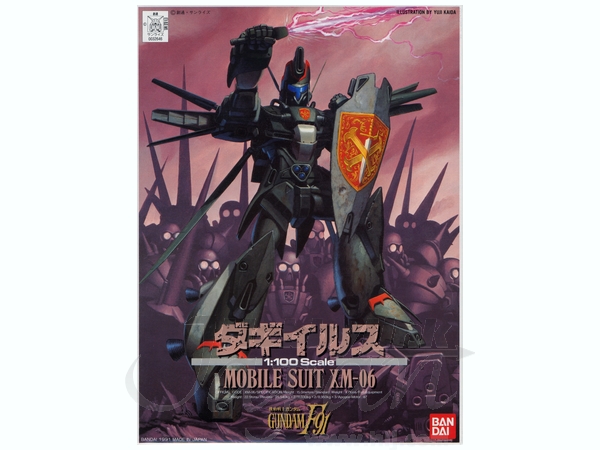 1/100 Dahgi-Iris