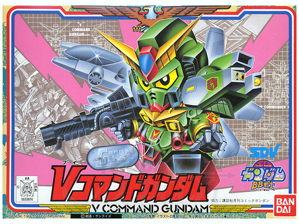 BB #084 V Command Gundam