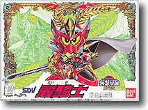 BB #086 Rei Kishi