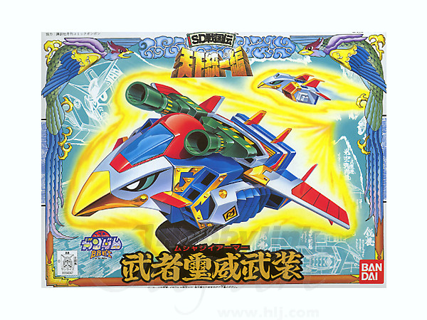 BB #088 Musha G-Armor