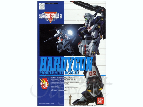 1/100 Hardy Gun