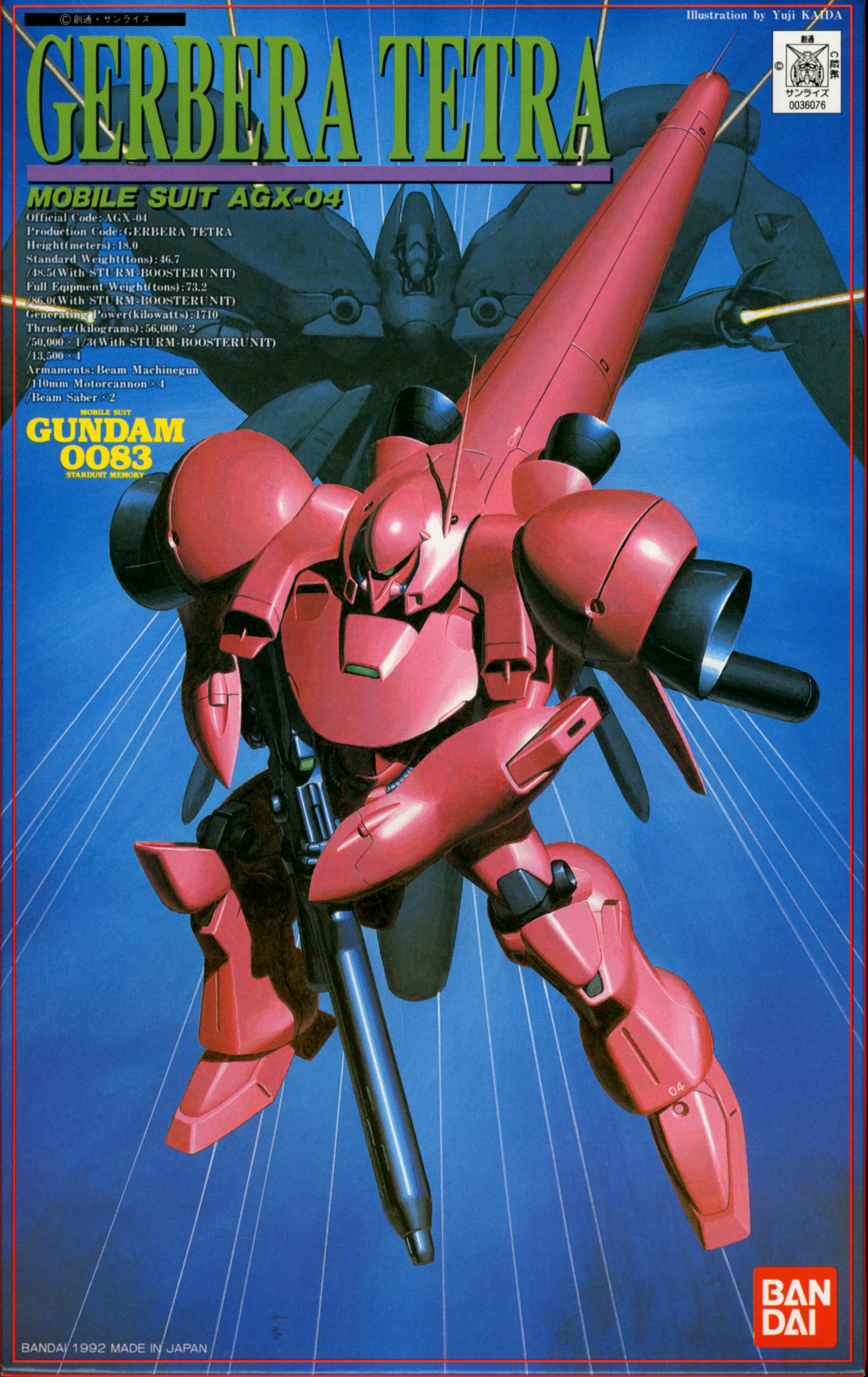 1/144 Gerbera Tetra