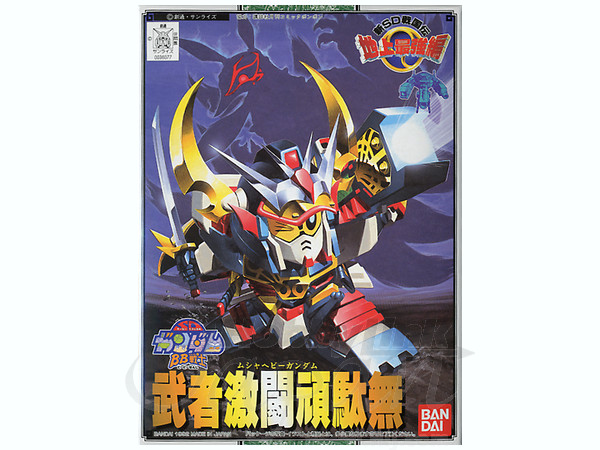 BB #102 Musha Gekitou Gundam