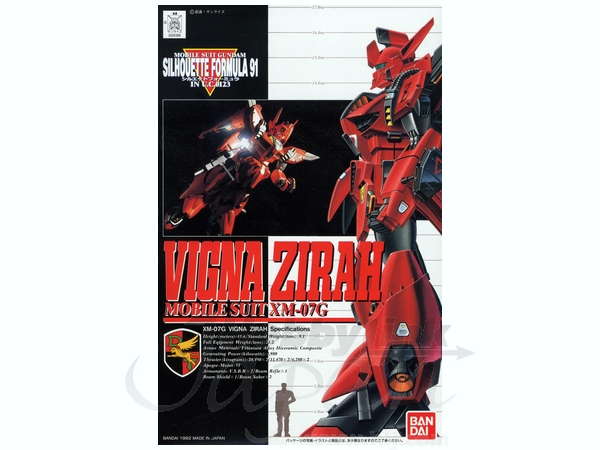 1/100 Vigina Zirah