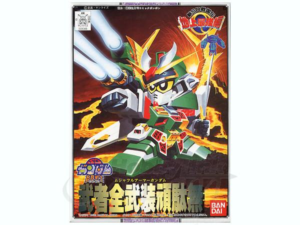 BB #103 Musha Full Armor Gundam