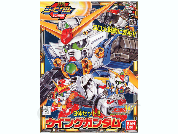 BB #148 SD Wing Gundam