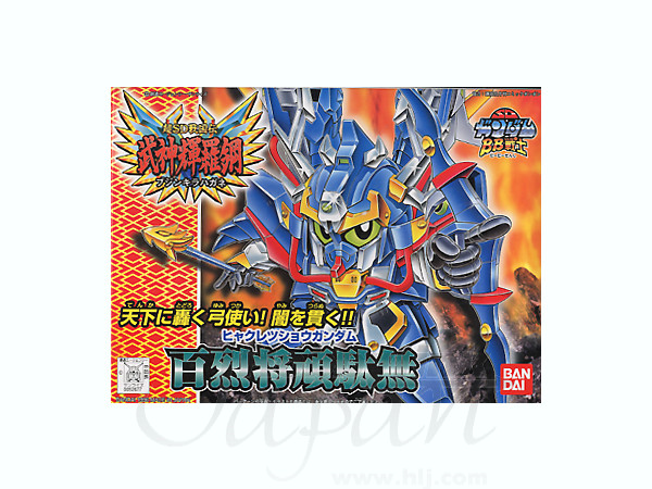 BB #161 Hyakuretsu Shou Gundam