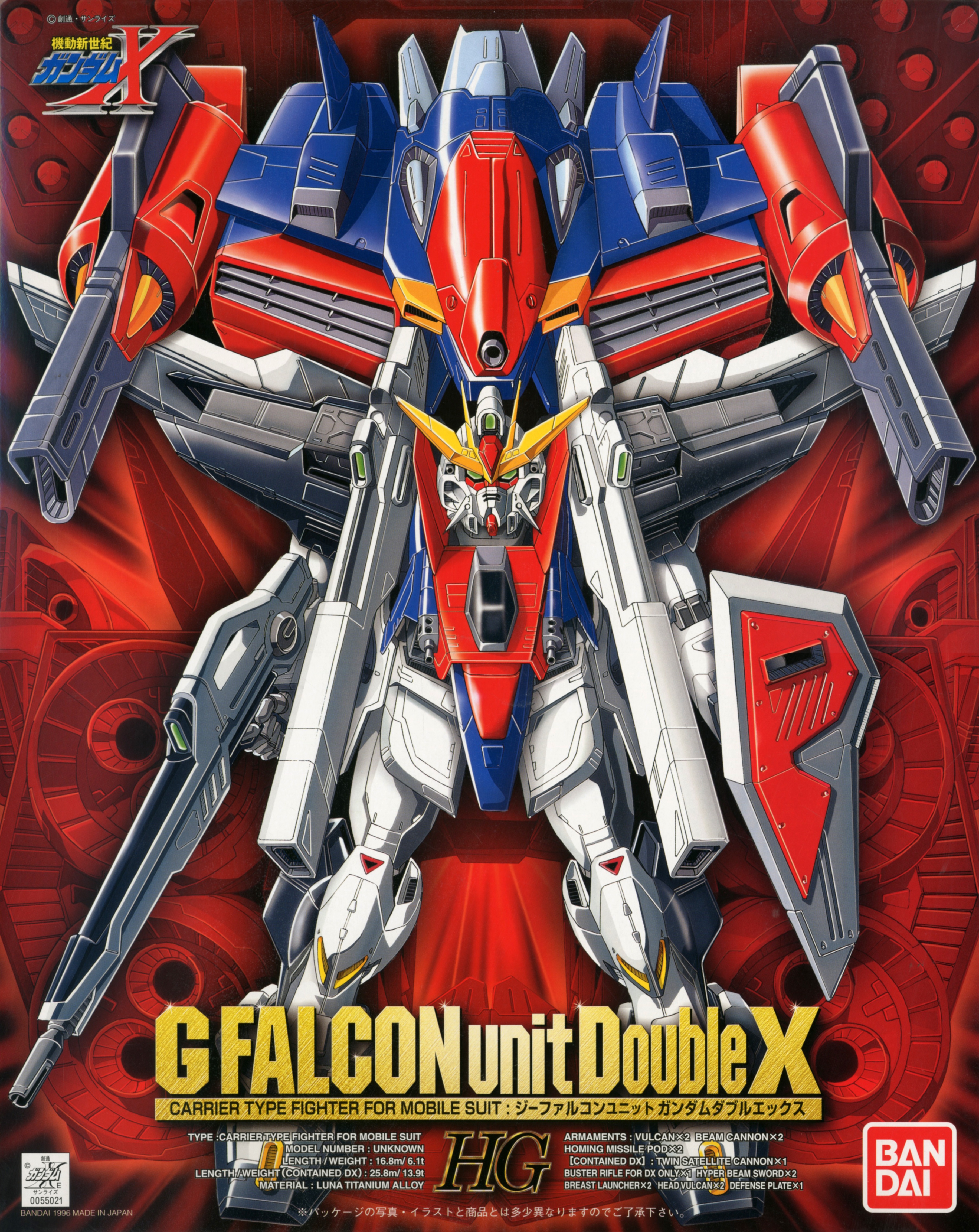 1/100 G-Falcon Unit Double X