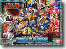 BB #171 Tekki Musha Masuta Zeita