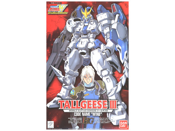 1/100 Tallgeese III