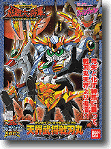 BB #176 Tenkai Busho Senjin Maru