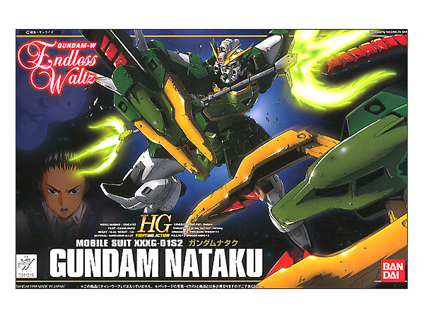1/144 Gundam Nataku