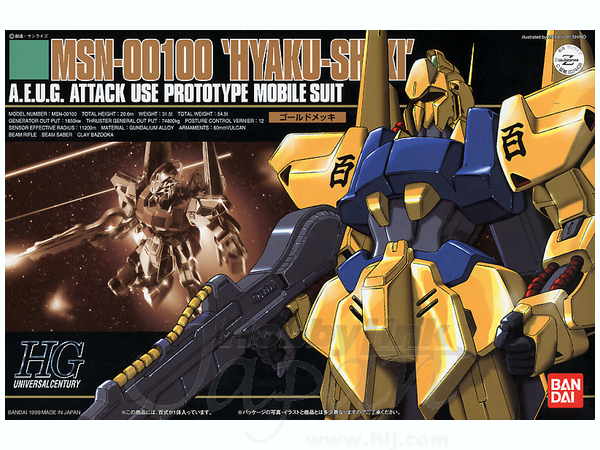 1/144 HGUC Type 100 (Hyakushiki)