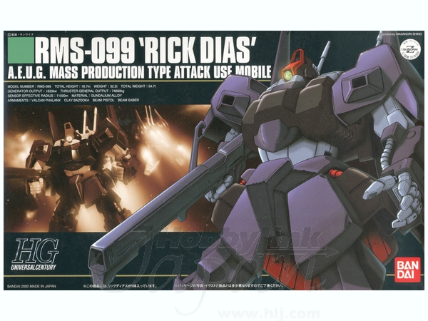 1/144 HGUC RMS-099 Rick Dias
