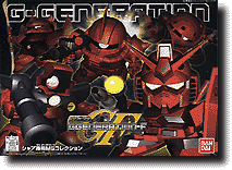 SD Char's Mobile Suit Collection
