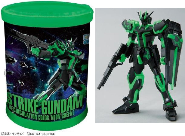 1/144 ENTRY GRADE Strike Gundam - Round Box Gunpla (Recirculation Color, Neon Green)