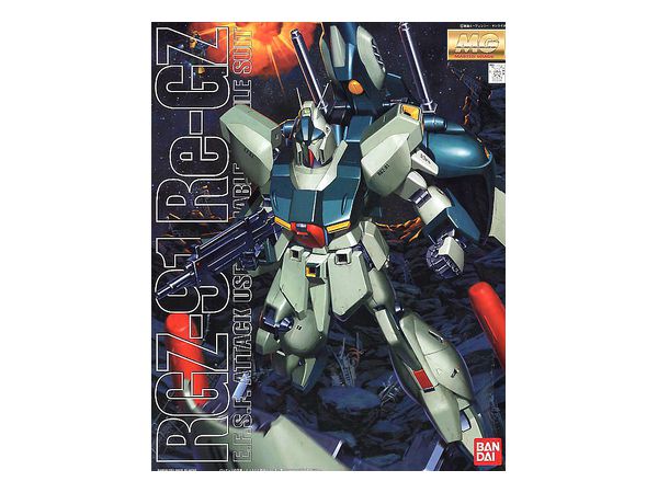 1/100 MG RGZ-91 Re-GZ