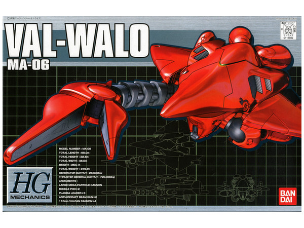 1/550 HGM Val-walo