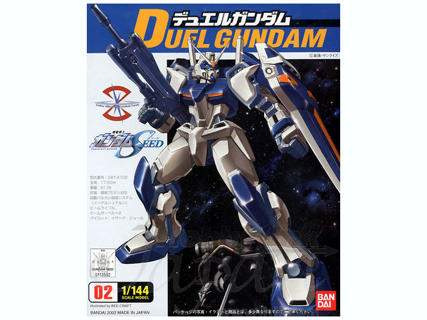 1/144 Duel Gundam