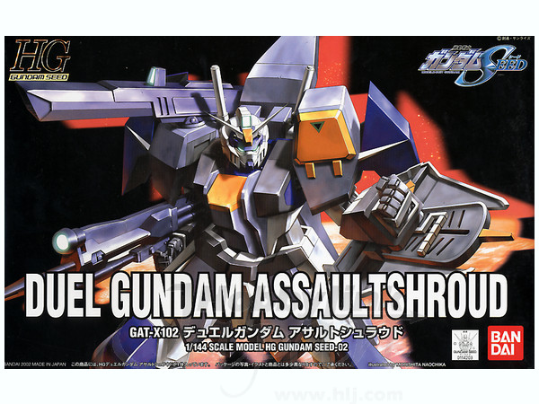 1/144 HG Duel Gundam Assault Shroud