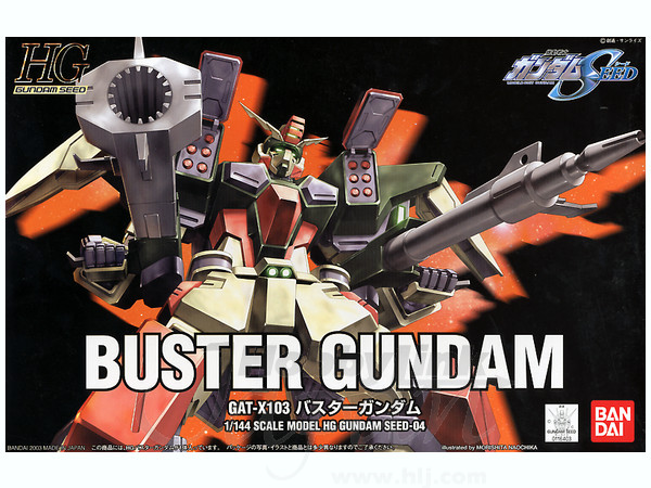 1/144 HG Buster Gundam