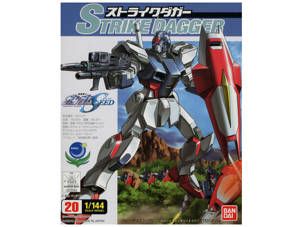 1/144 Strike Dagger