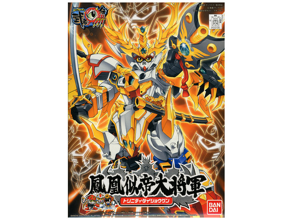 BB #258 Trinity Dai Shogun