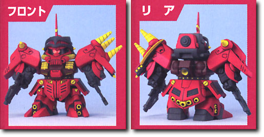 Zapper Zaku