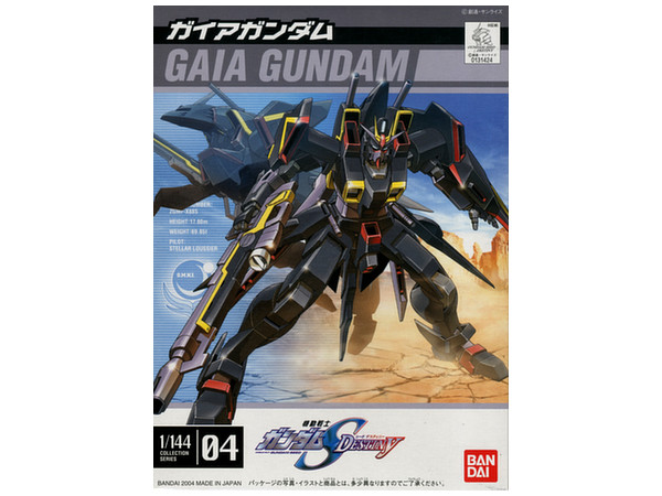 1/144 Gaia Gundam