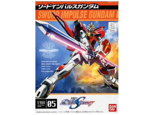 1/144 Sword Impulse Gundam