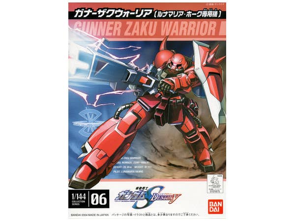 1/144 Gunner Zaku Warrior
