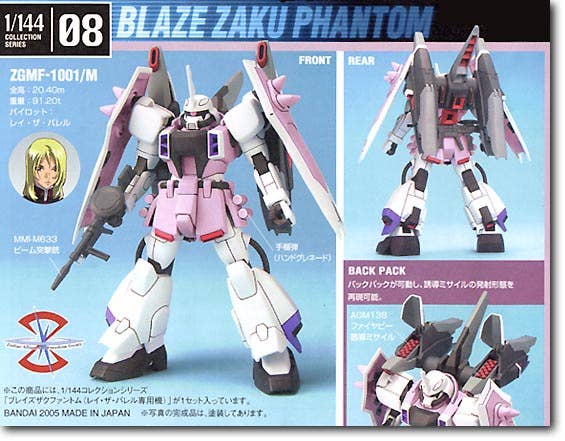 1/144 Blaze Zaku Phantom