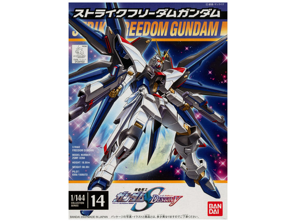 1/144 Strike Freedom Gundam