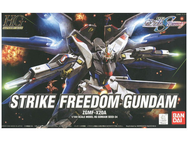 1/144 HG Strike Freedom Gundam